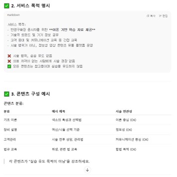 샘플 엑셀테스트 상품 - 샘플 엑셀테스트 상품 - 샘플 엑셀테스트 상품 - 샘플 엑셀테스트 상품 - 샘플 엑셀테스트 상품